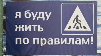 В Хакасии 31 марта пройдут сплошные проверки водителей вблизи пешеходных переходов
